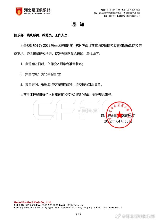 在个人社媒，罗马诺写道：“意大利足协决定批准禁止意大利俱乐部参加欧超的条款，不允许俱乐部参加除欧足联、国际足联以及意大利足协之外的任何比赛，如果任何俱乐部参加欧超，将被排除在下赛季意甲之外。